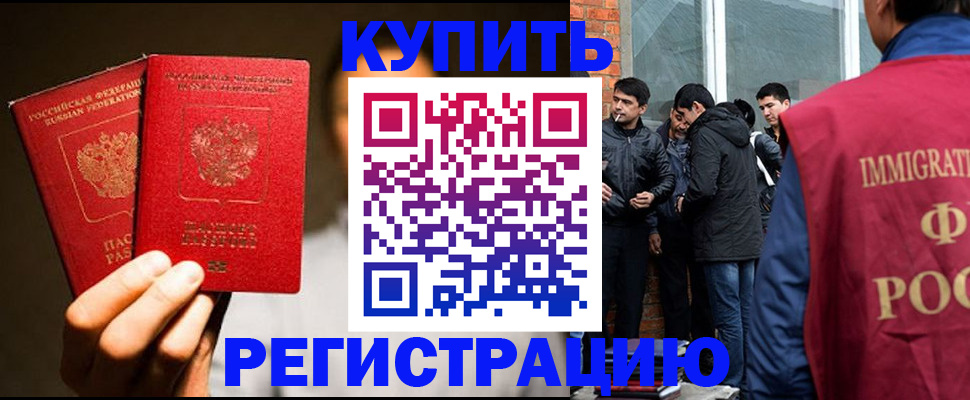 найти адрес прописки в Амурске